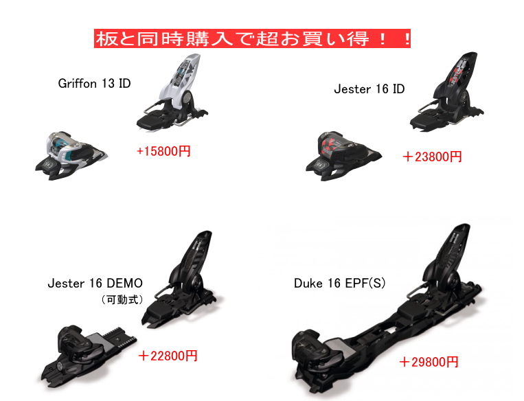 マーカー セットビンディング